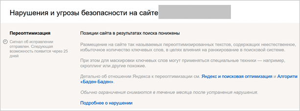 Изображение веб-страницы с текстовым файлом на экране Page, Text, File, Webpage.
